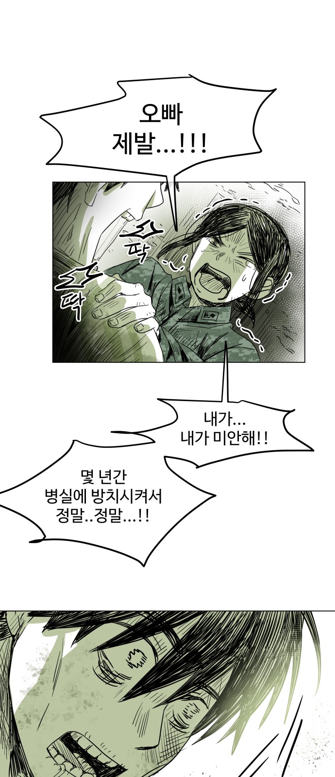75 페이지