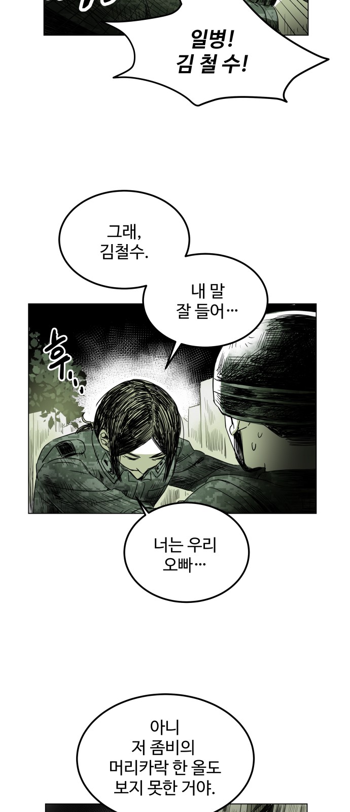 78 페이지