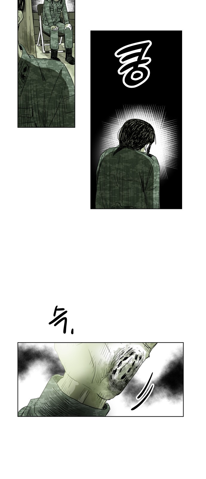 85 페이지