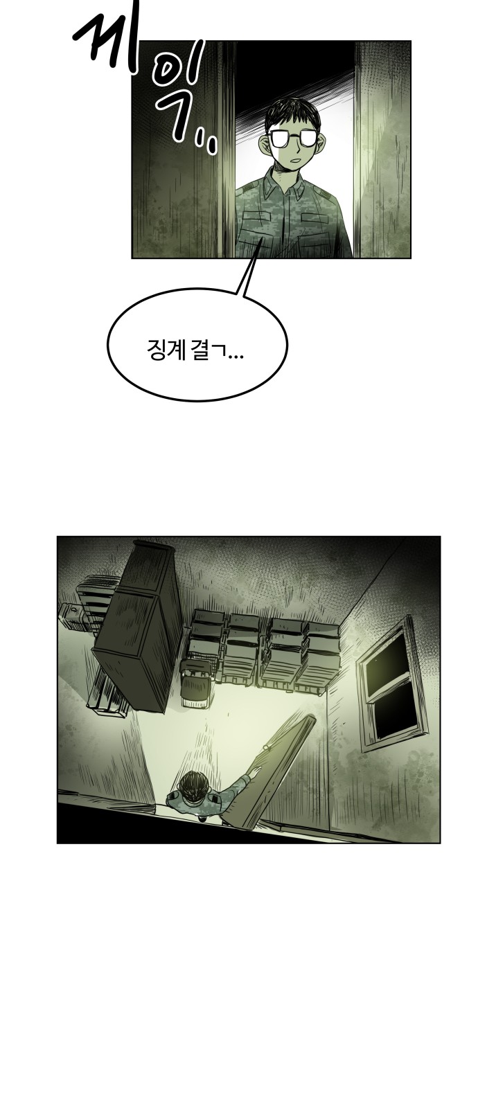 92 페이지