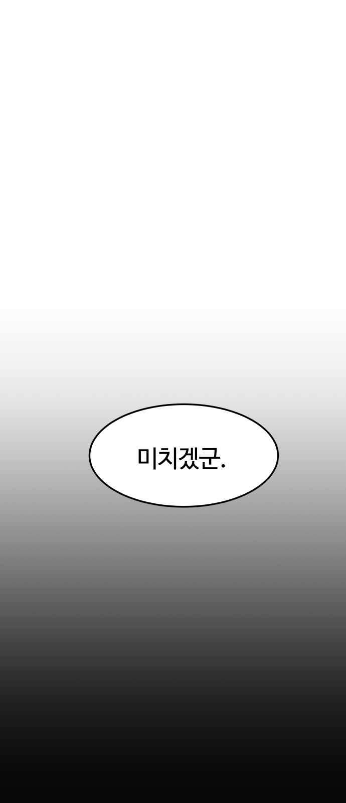 93 페이지