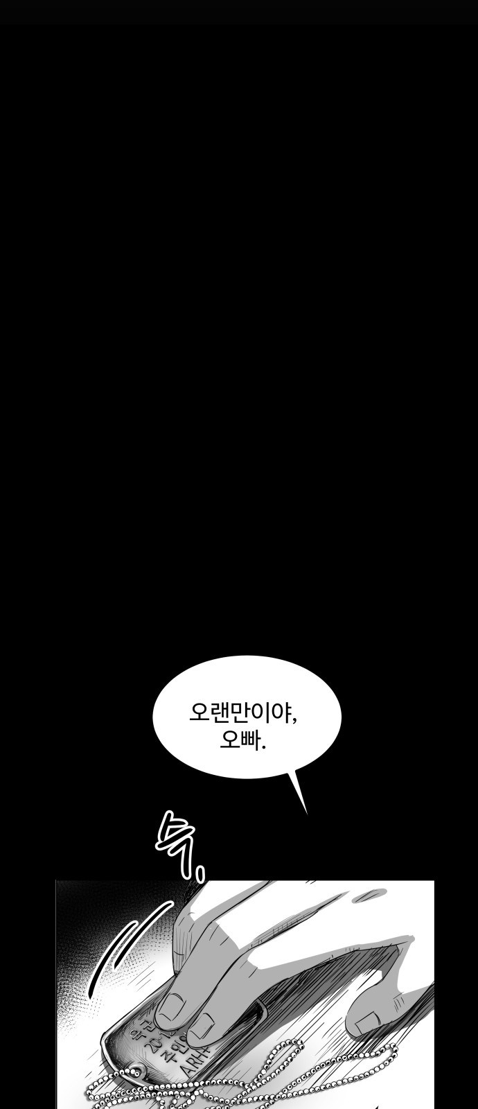 94 페이지