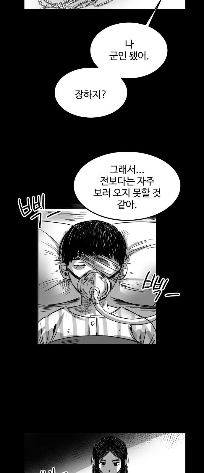 95 페이지