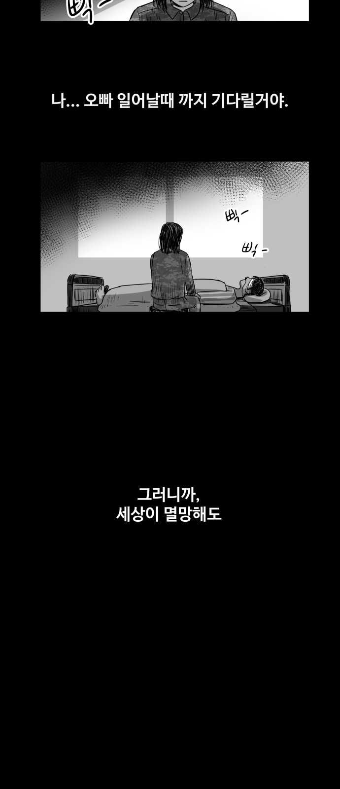 96 페이지