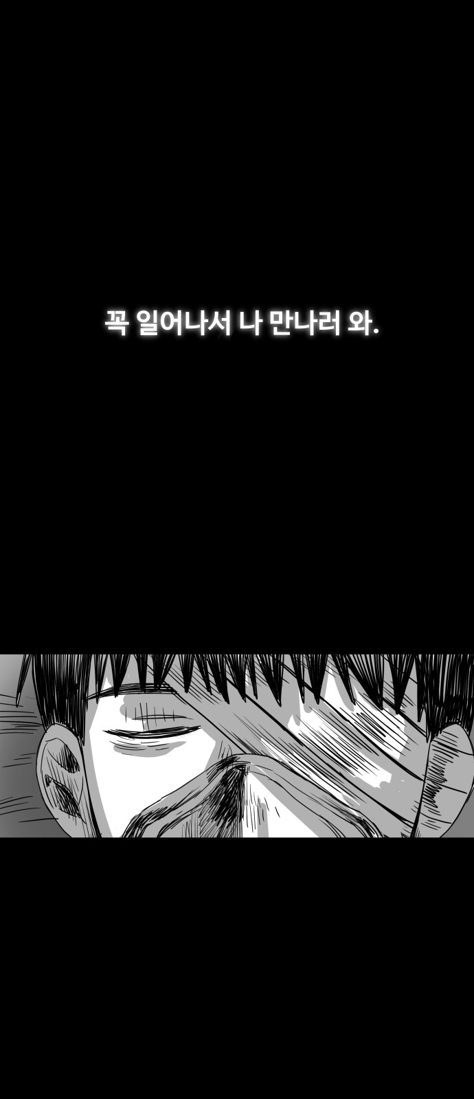 97 페이지