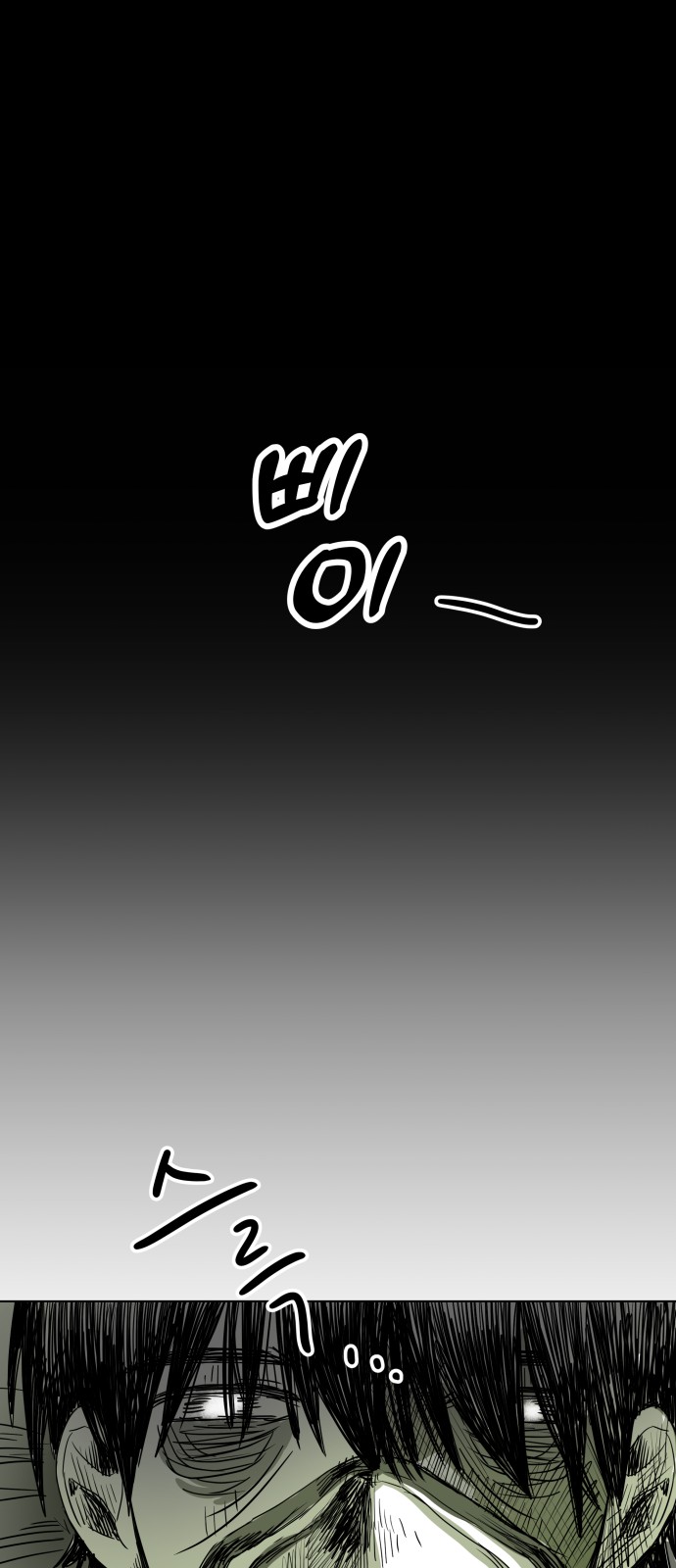 98 페이지