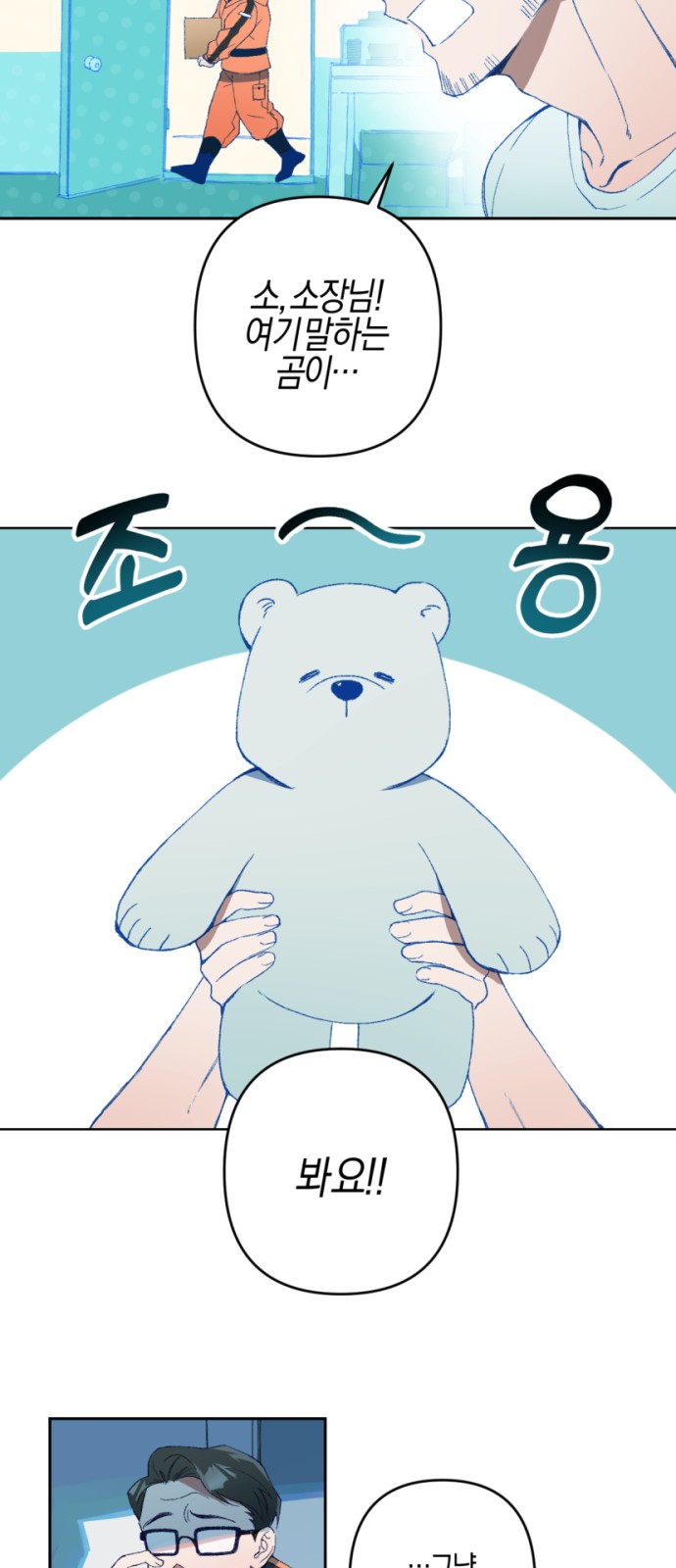 19 페이지