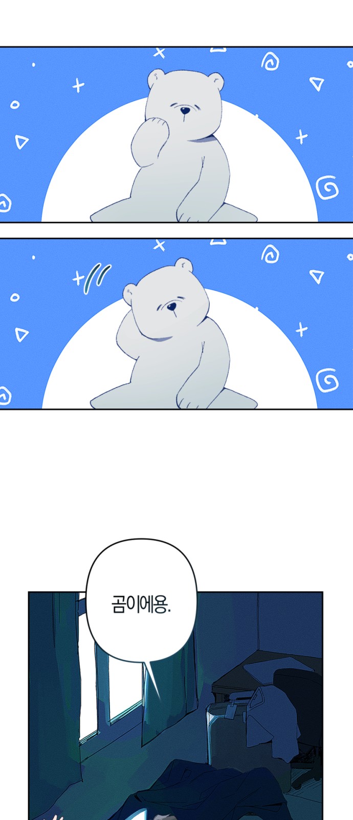 23 페이지