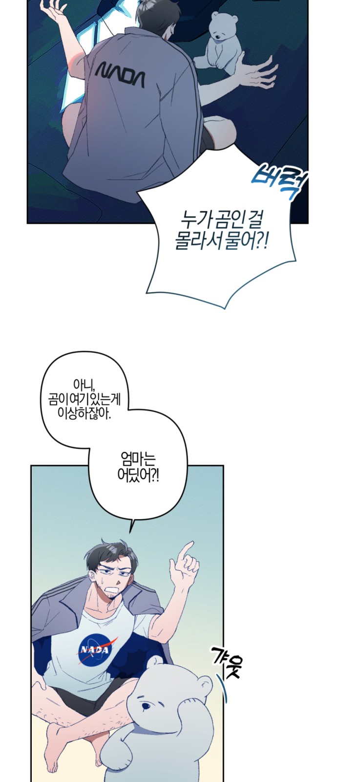 24 페이지