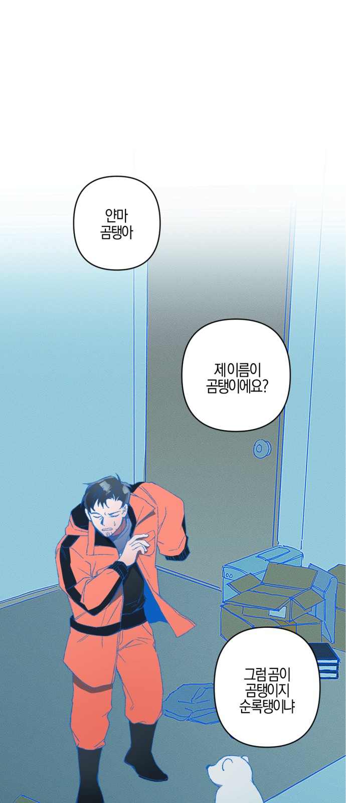 29 페이지