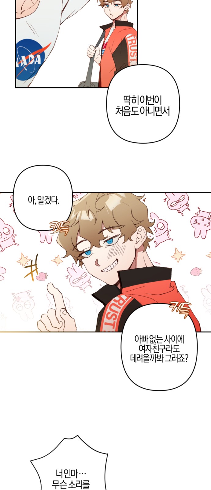 3 페이지
