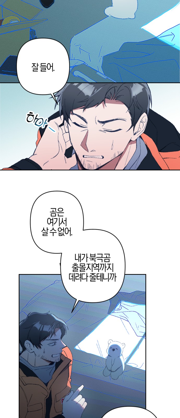 30 페이지