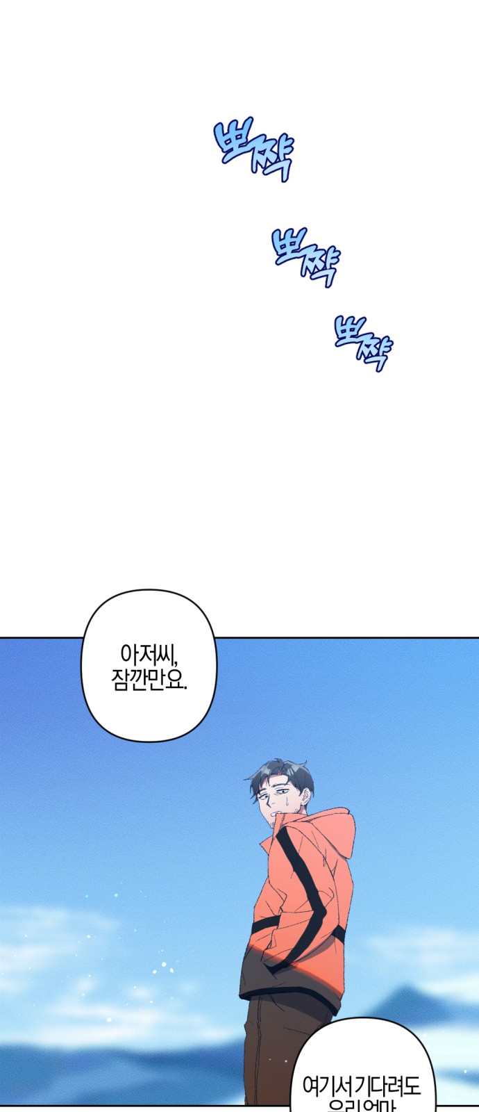 37 페이지