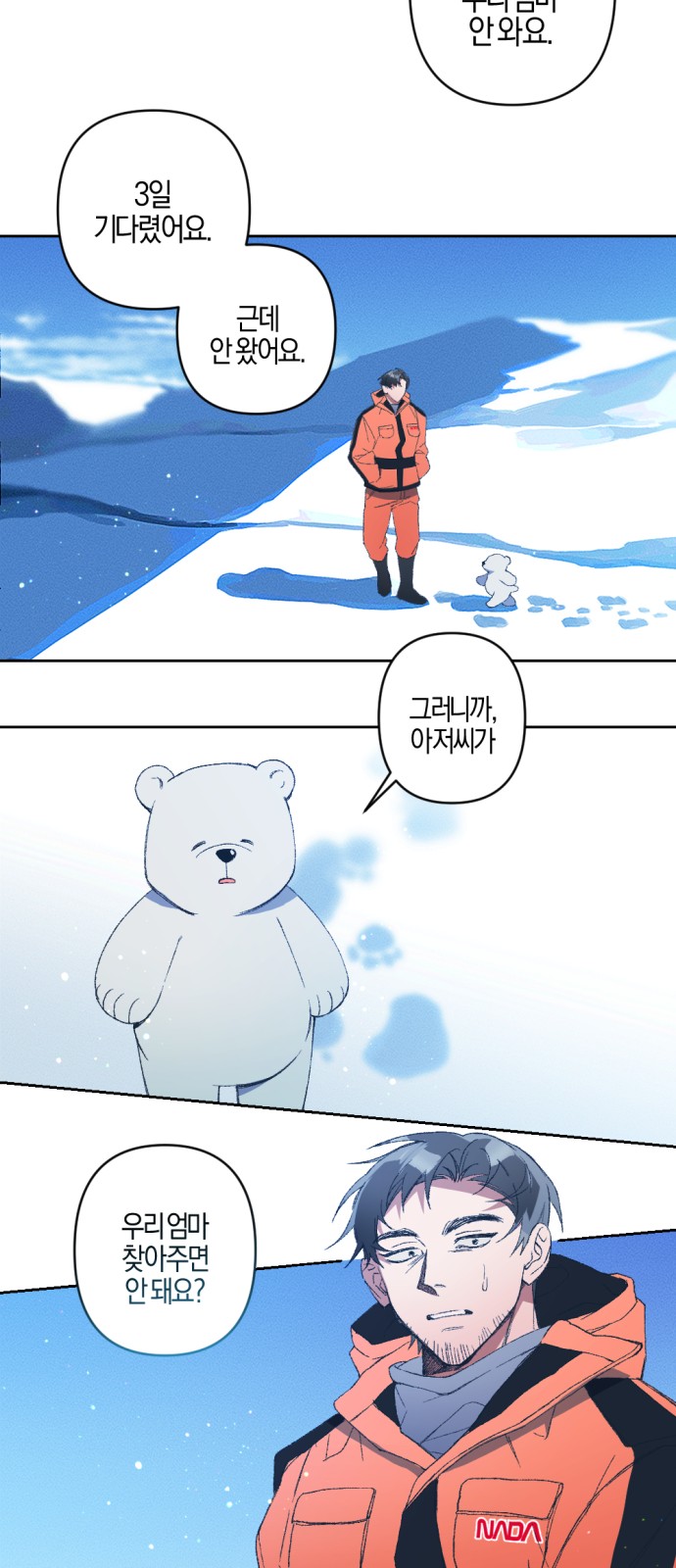 38 페이지