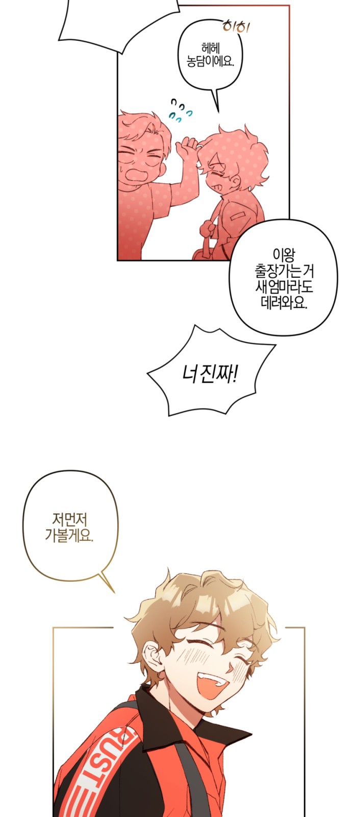 4 페이지
