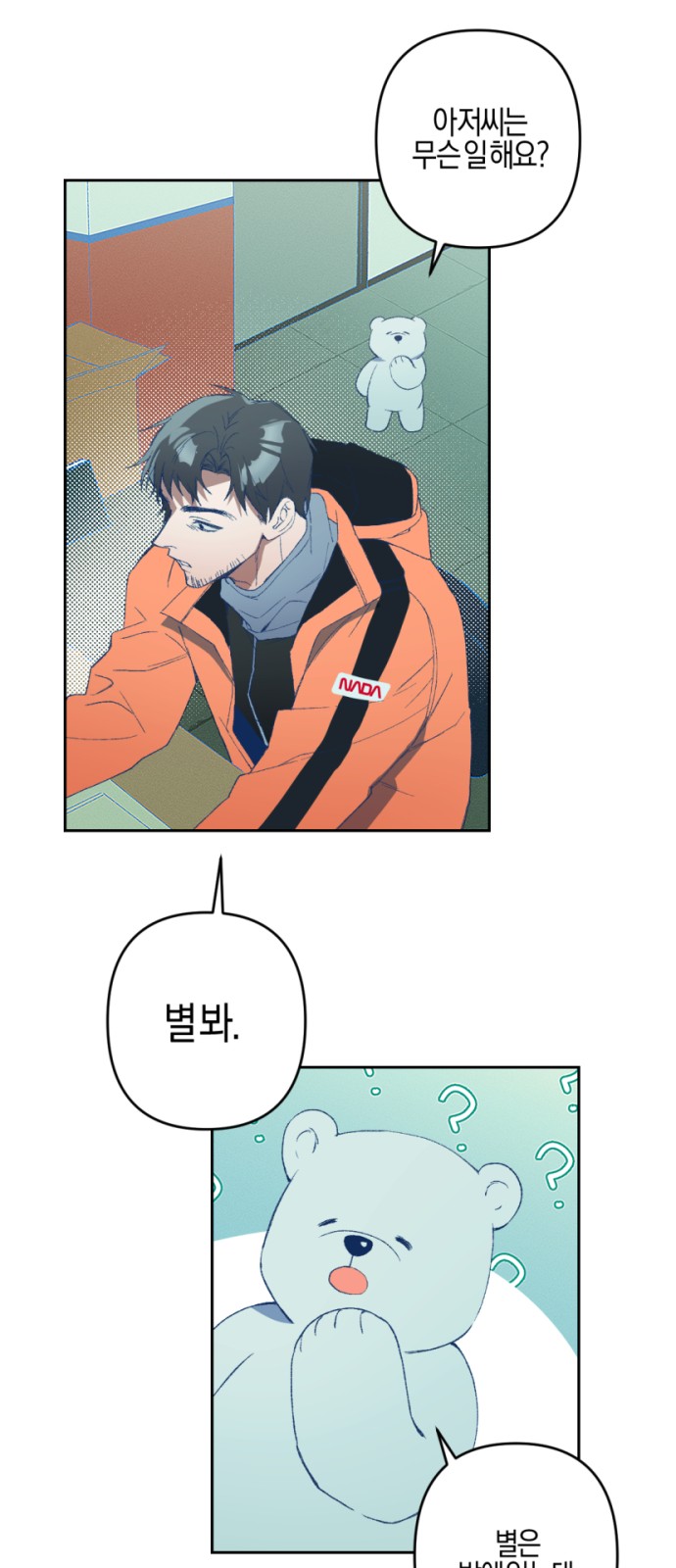 47 페이지