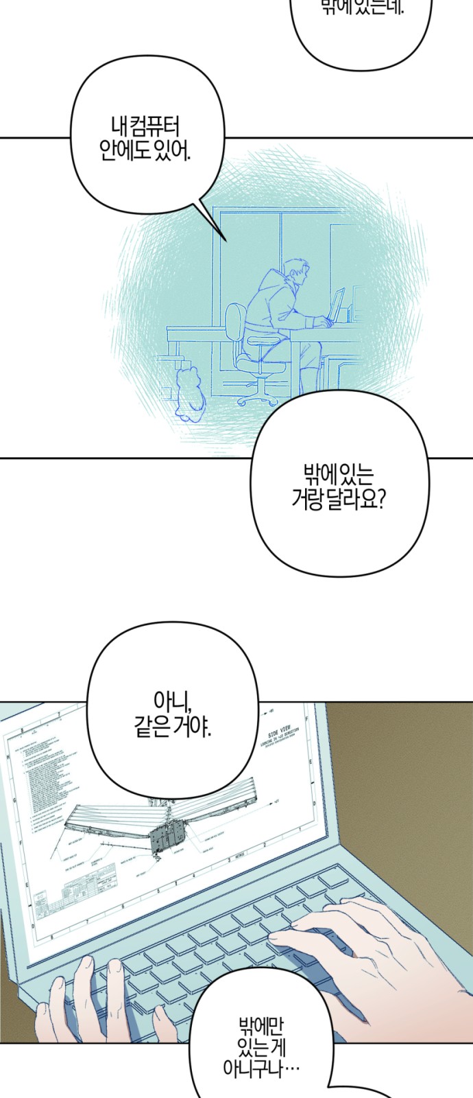 48 페이지
