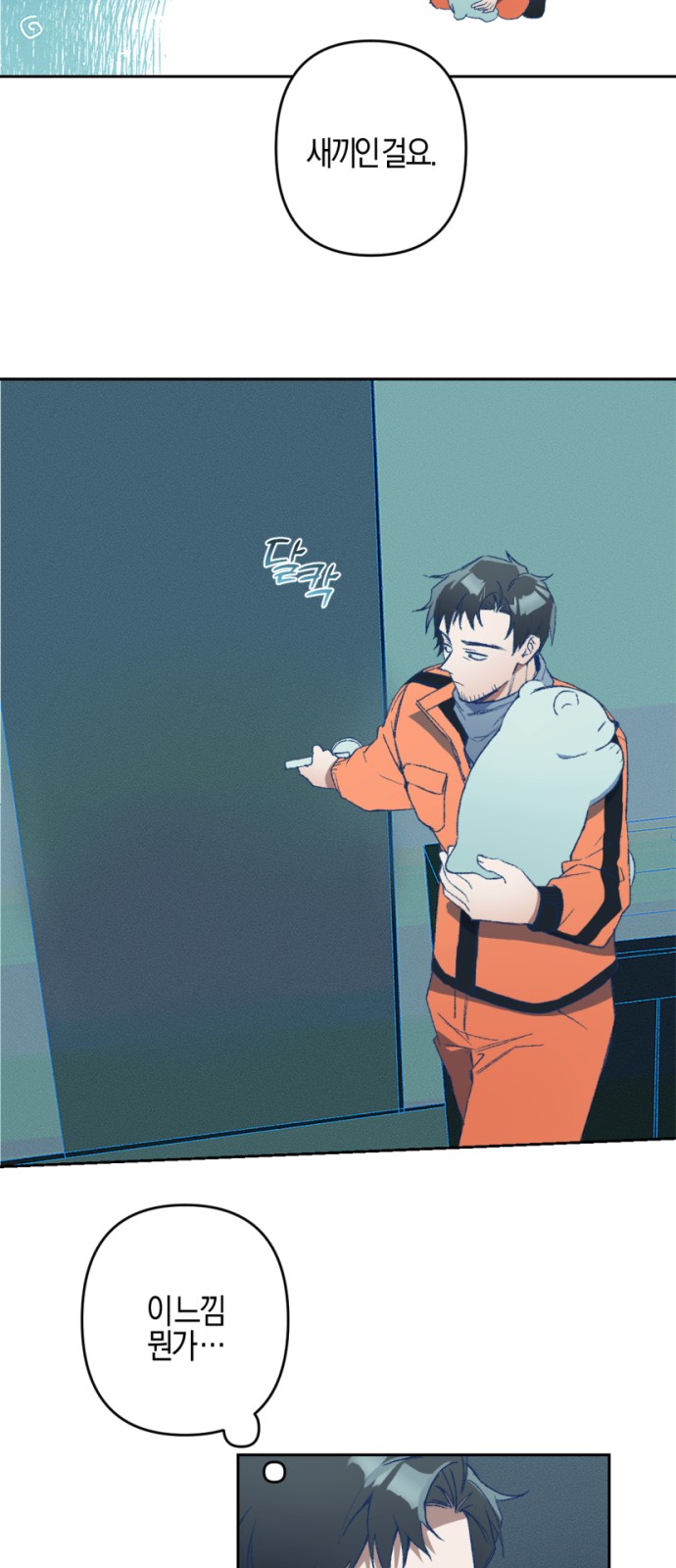 51 페이지
