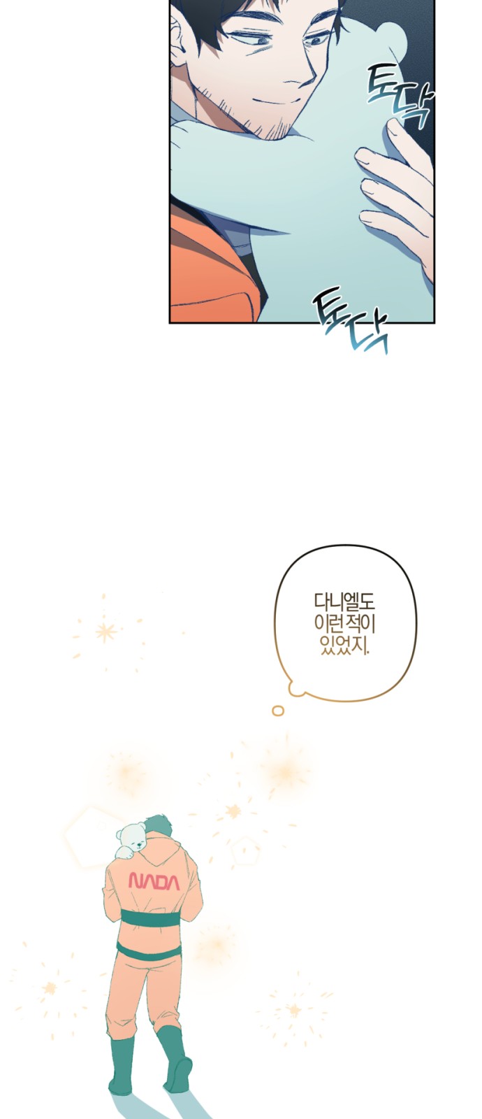 52 페이지
