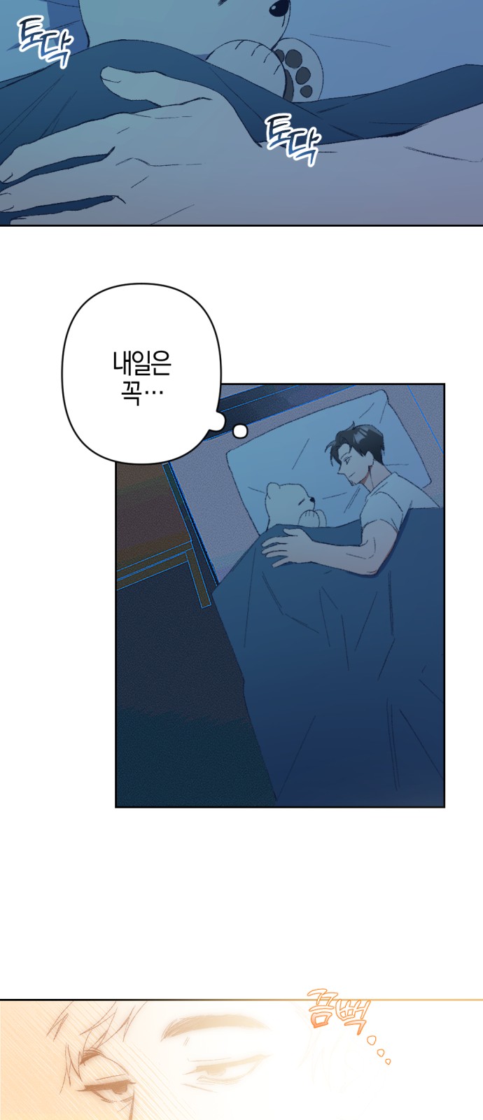 54 페이지