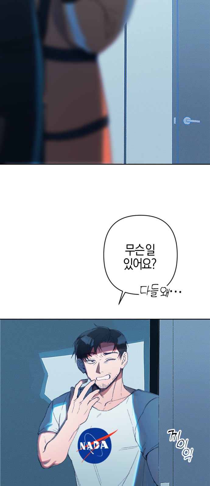 58 페이지