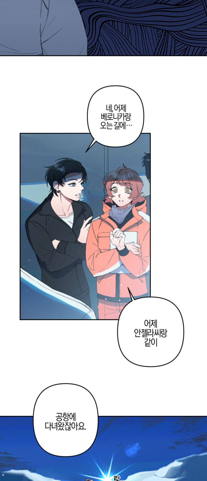 61 페이지