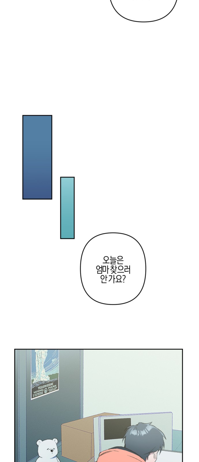 65 페이지