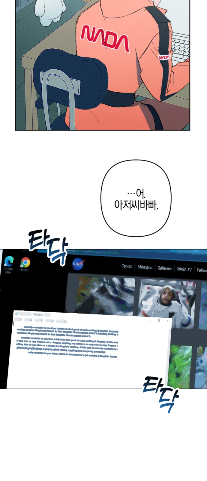 66 페이지