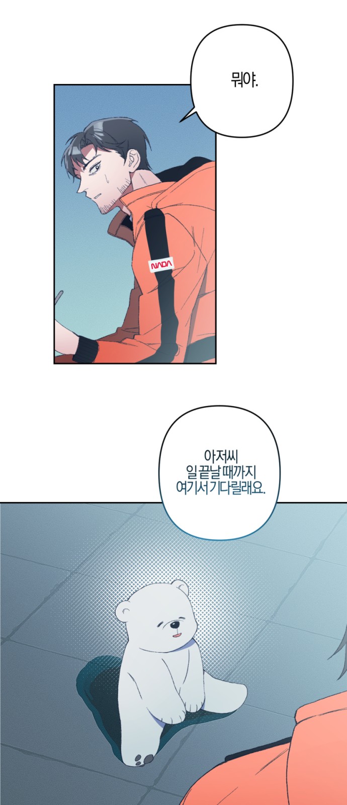 68 페이지