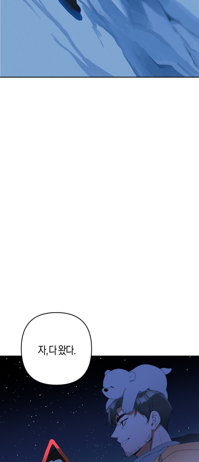 74 페이지