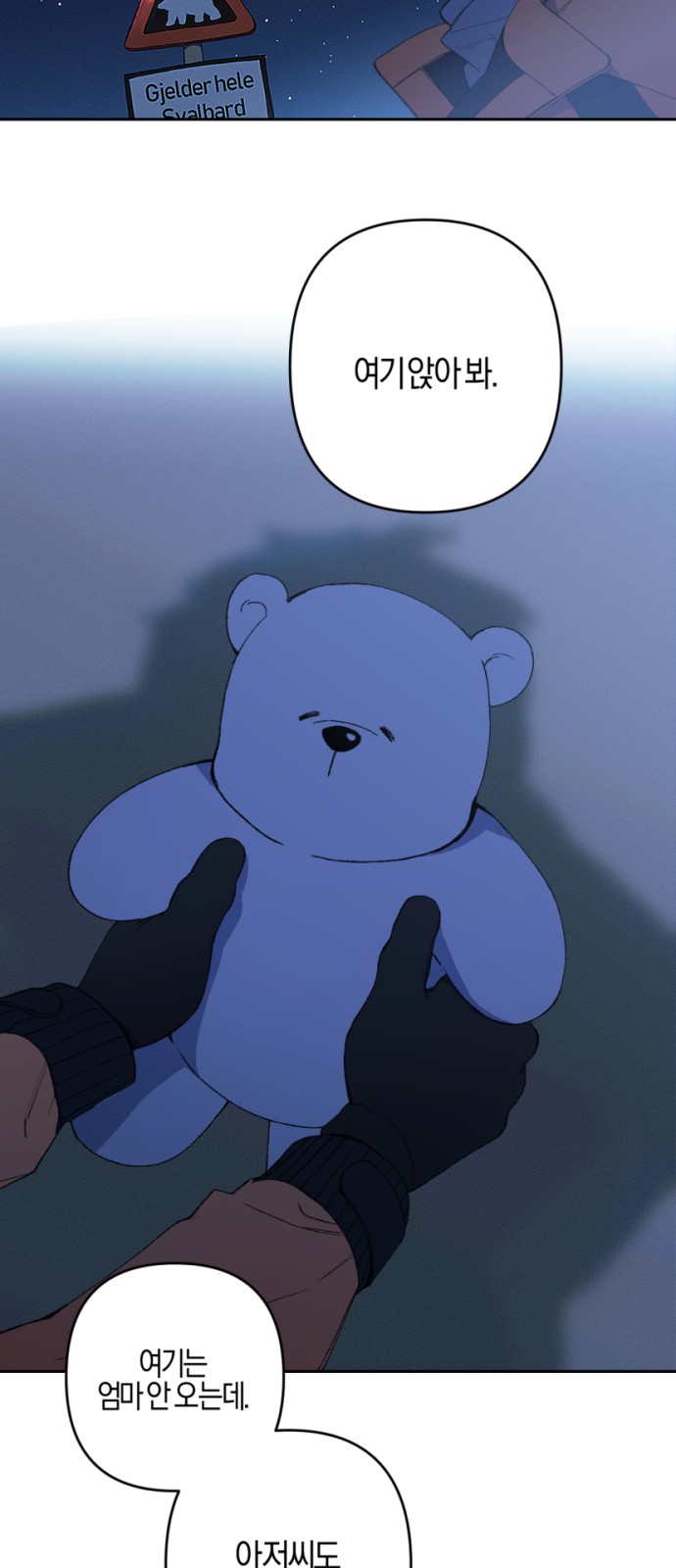 75 페이지