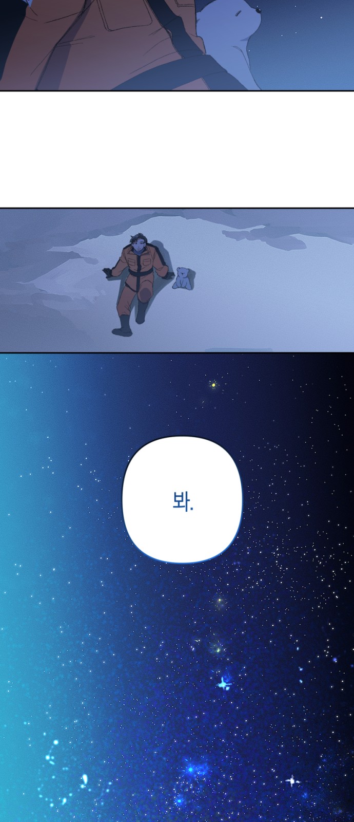 77 페이지