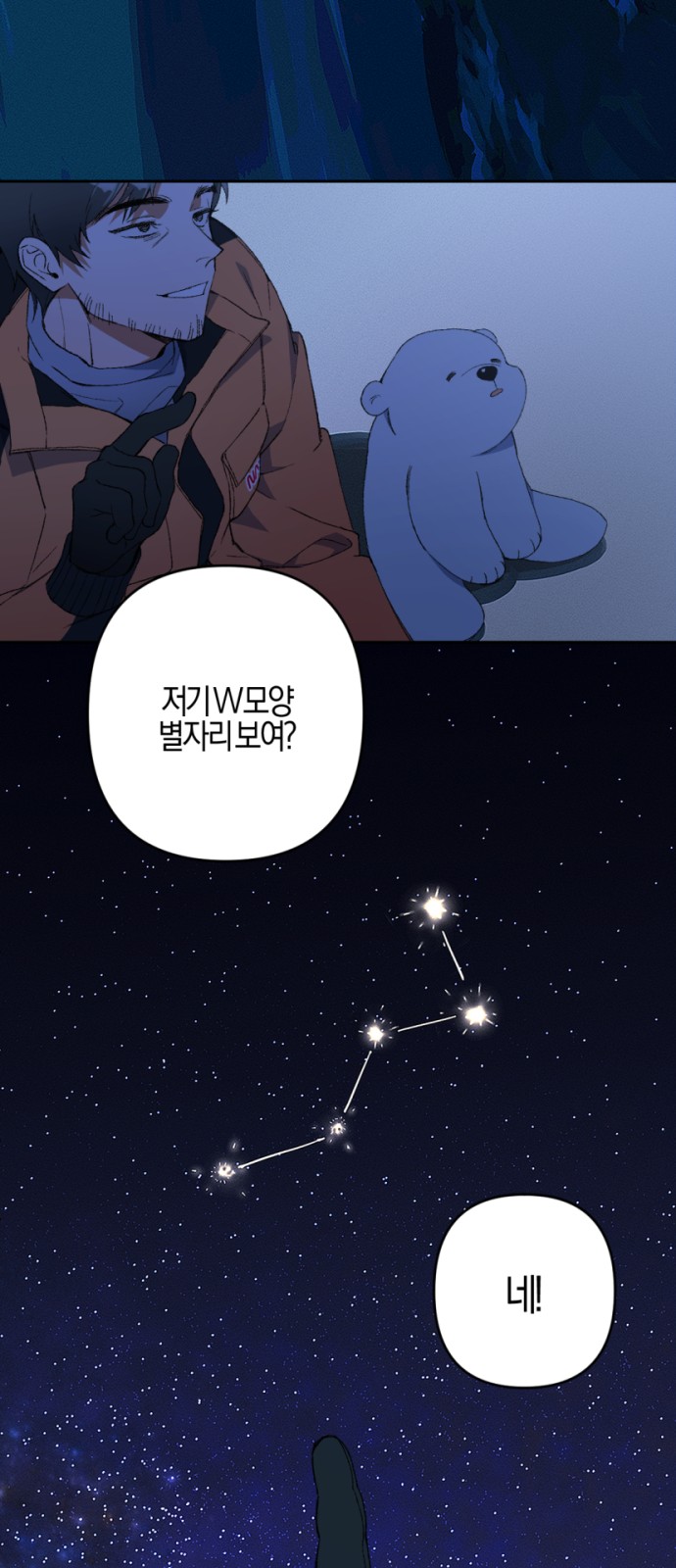 80 페이지