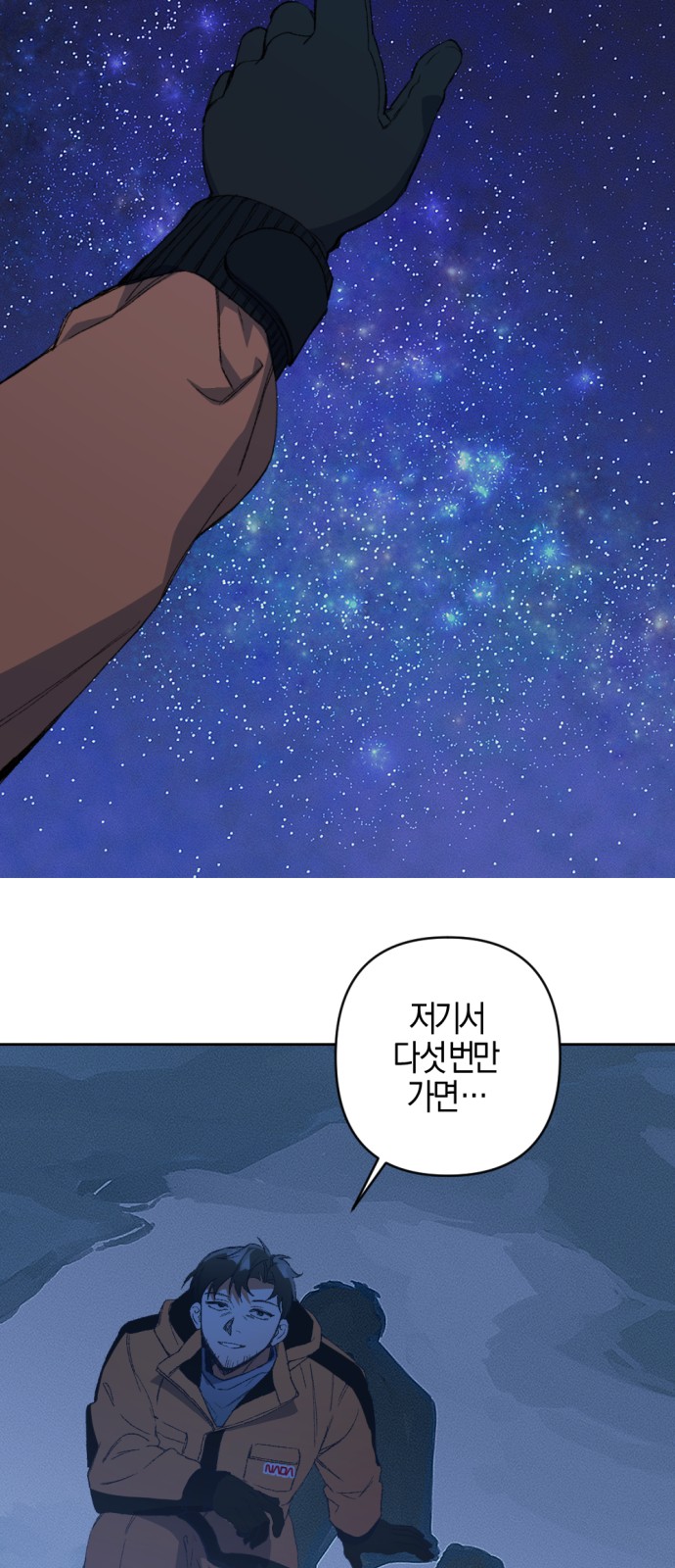 81 페이지