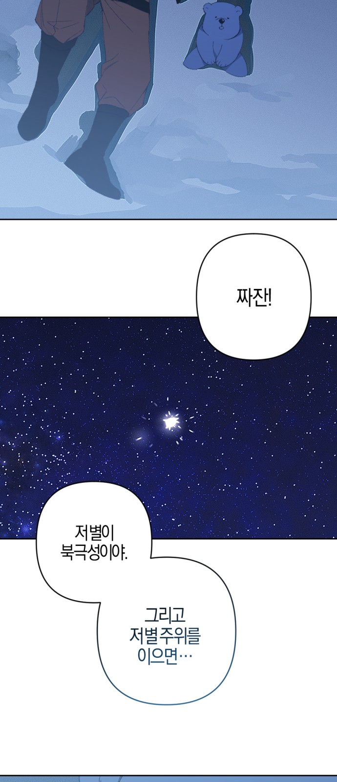 82 페이지