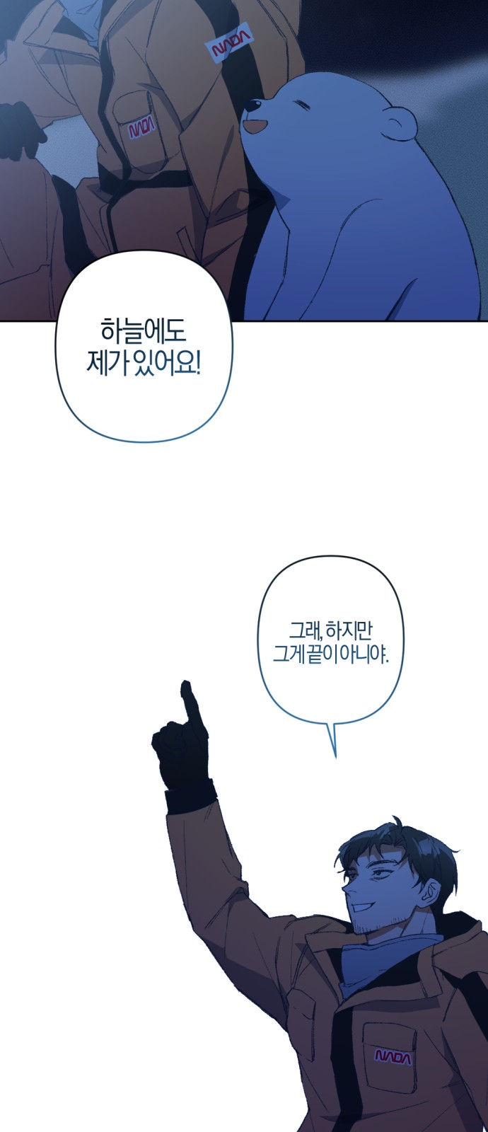 84 페이지