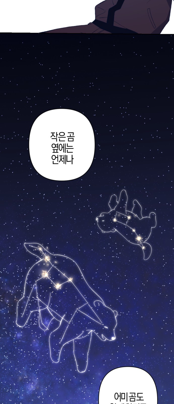 85 페이지