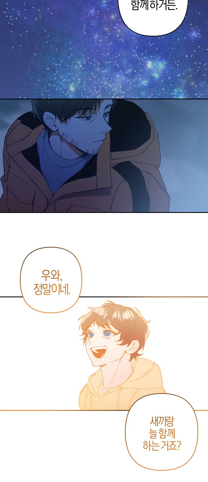 86 페이지