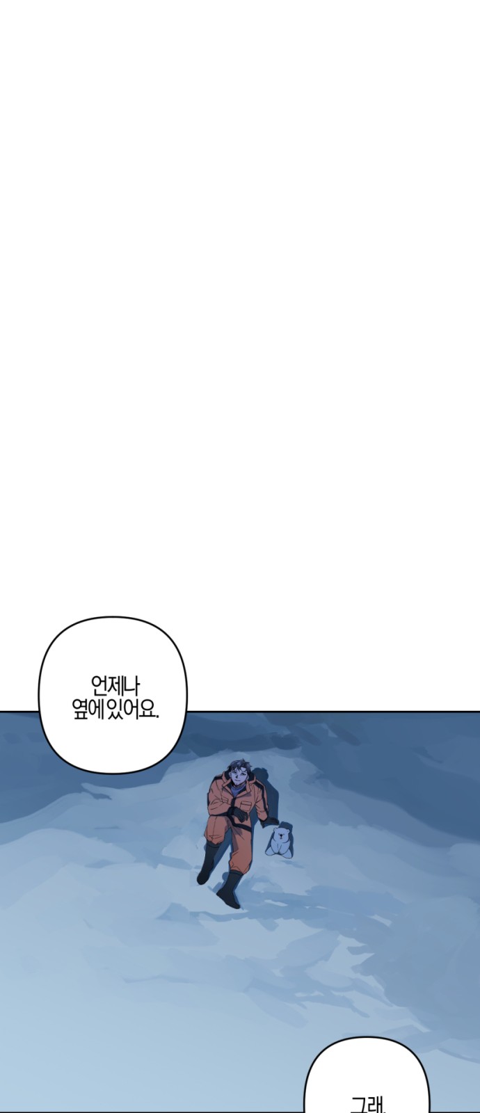 89 페이지