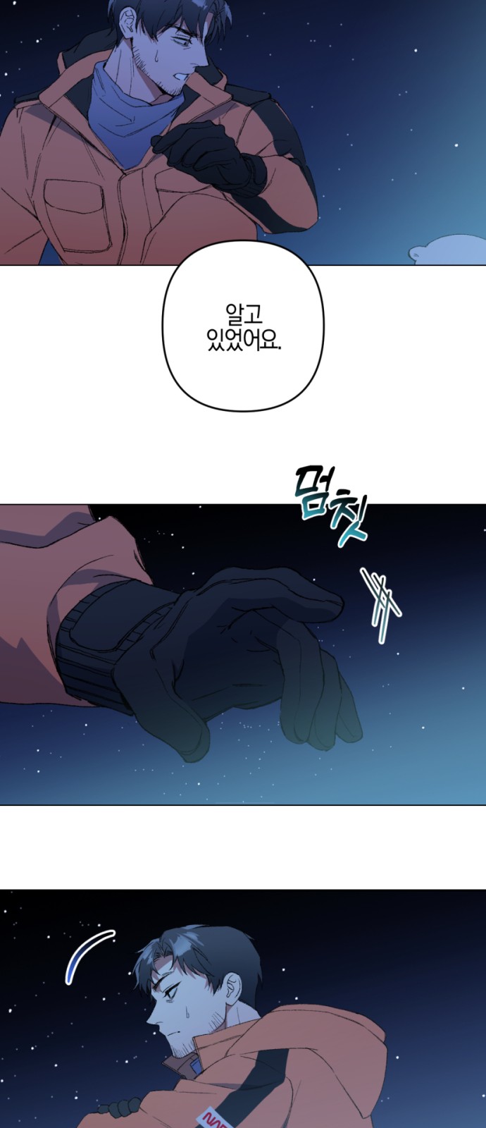 91 페이지