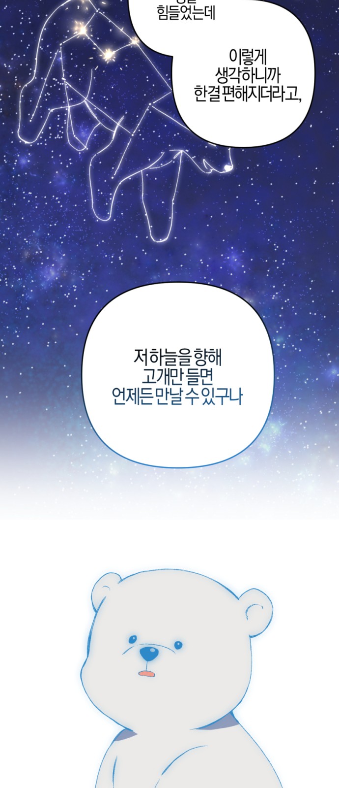93 페이지