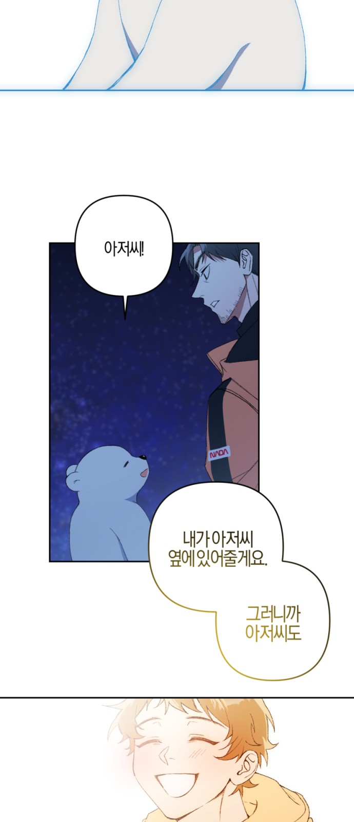 94 페이지