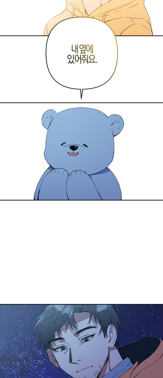 95 페이지