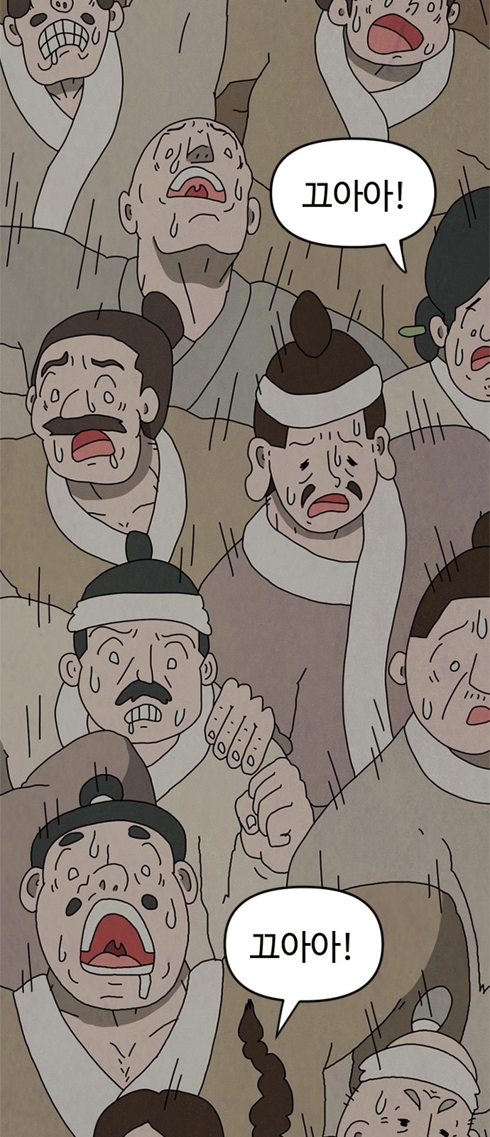 103 페이지