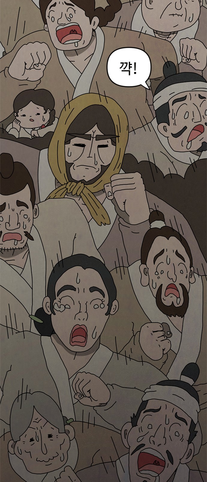 104 페이지