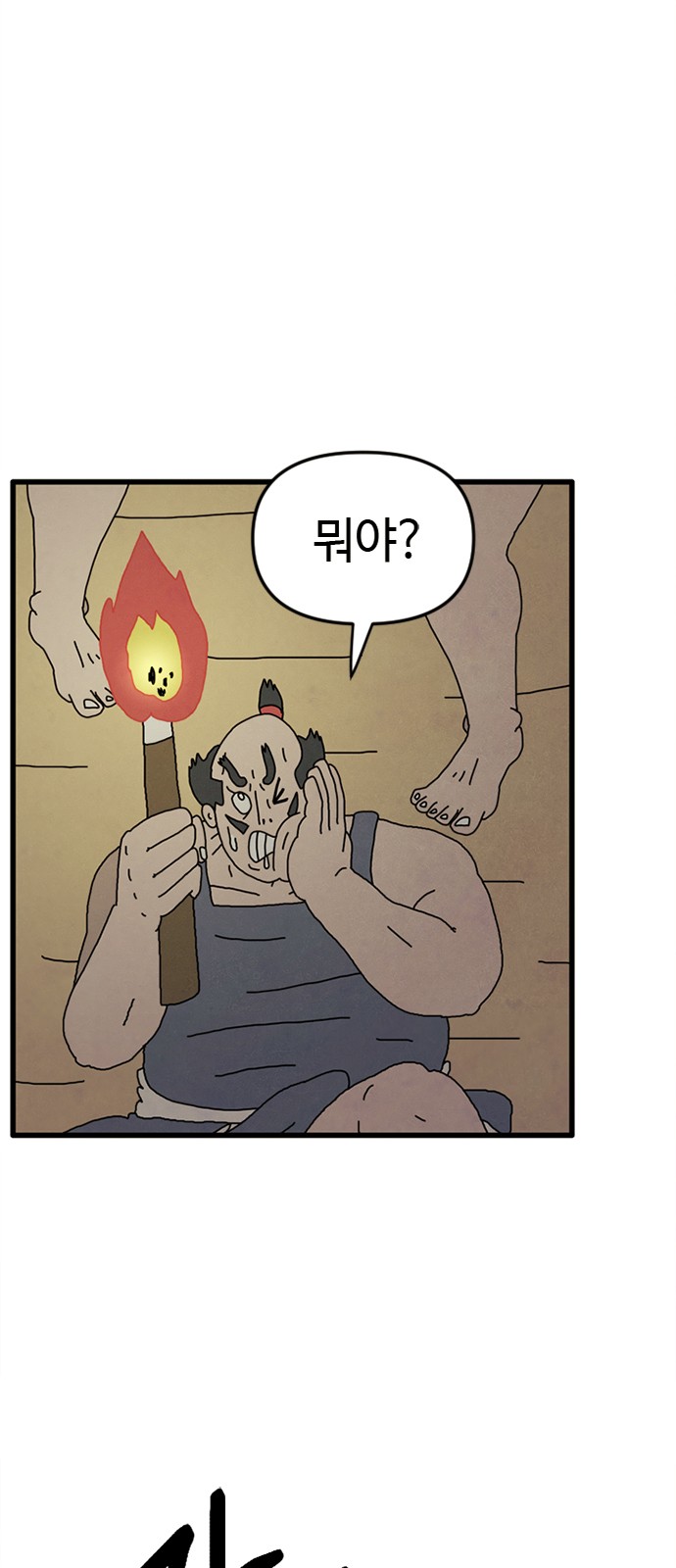 108 페이지