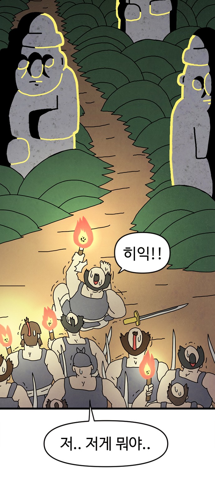 113 페이지