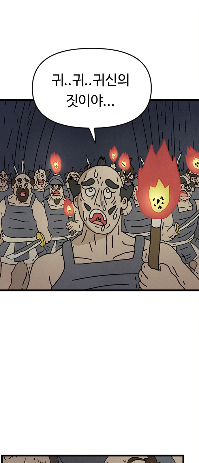 114 페이지
