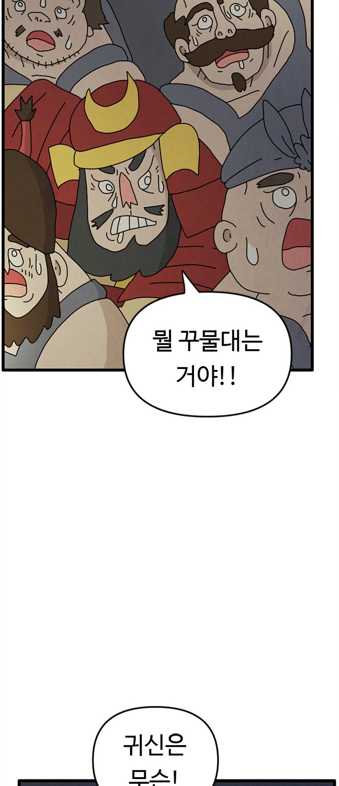115 페이지