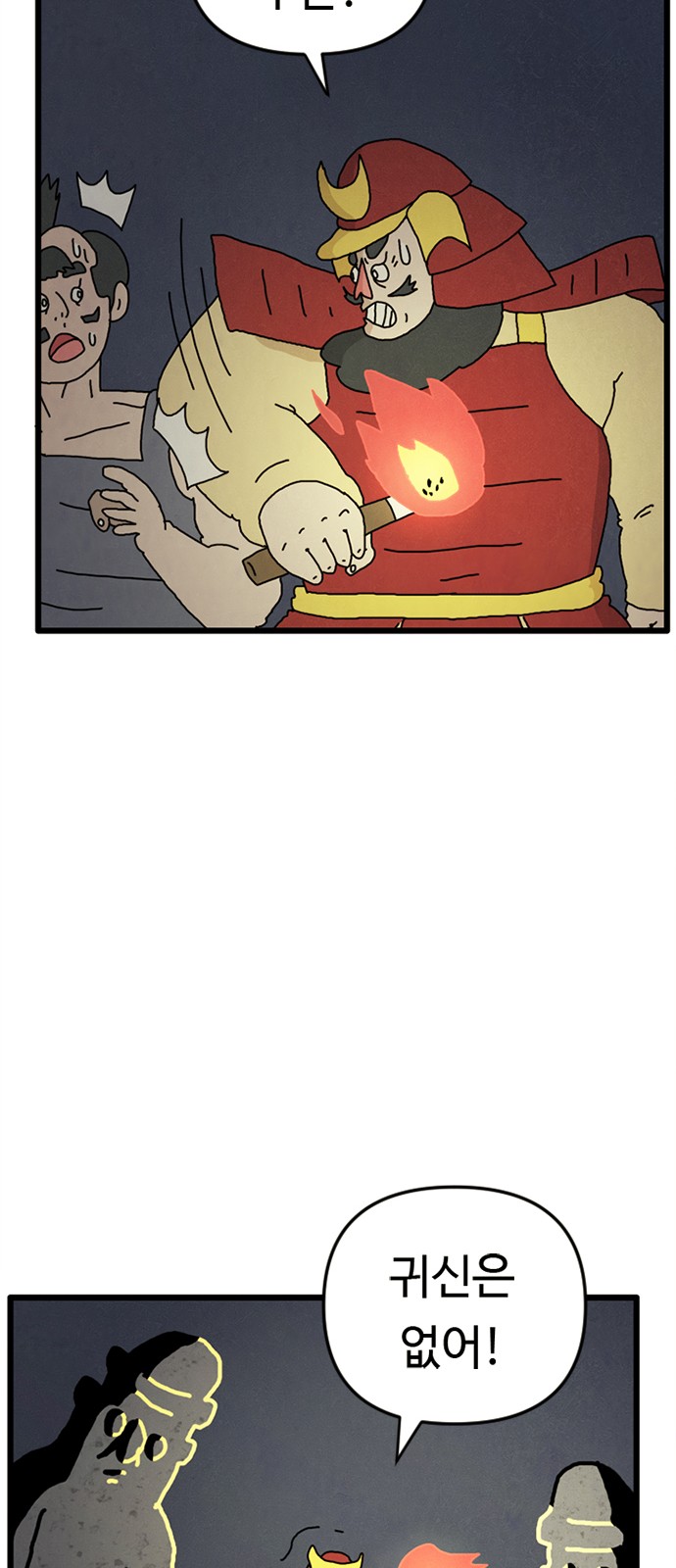 116 페이지